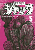 Vol. 5