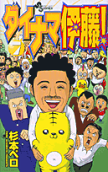 Vol. 7