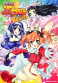 Kaitou Tenshi Twin Angel