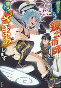 Vol. 5