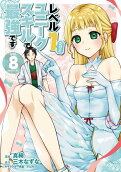 8권