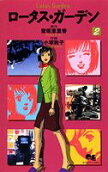 Vol. 2