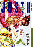 JUST!!