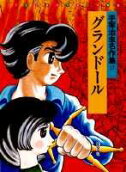 Vol. 17