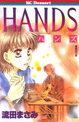 Hand's