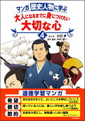 4권