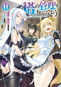 Vol. 11