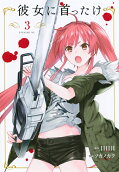 3권