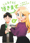 2권