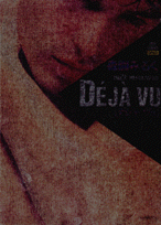 DÉJÁ VU