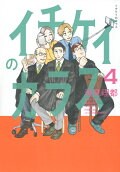 Vol. 4