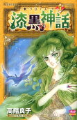 Vol. 5