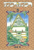 Vol. 3
