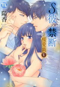 Vol. 5