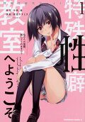 Vol. 1