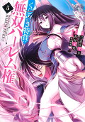 Vol. 5