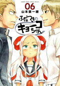 6권