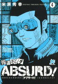 Vol. 4
