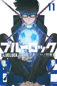 Vol. 11