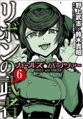 第6卷