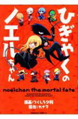 Vol. 1