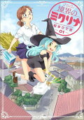 Vol. 1