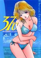 37℃