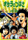 Vol. 4