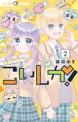 Vol. 2