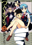 Vol. 7