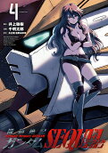 Vol. 4
