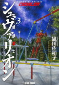 Vol. 3