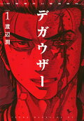 1권