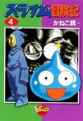 4권