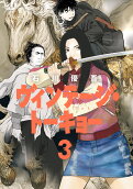 3권