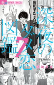 Vol. 7