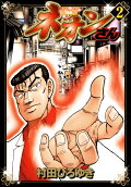 2권