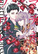 Vol. 13