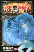 Vol. 6