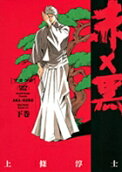 2권
