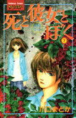 Vol. 7