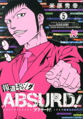 Vol. 5