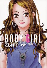 Body girl