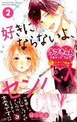 Vol. 2