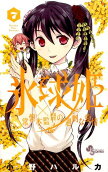 Vol. 7