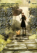 Vol. 6