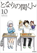 Vol. 10