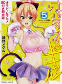 5권