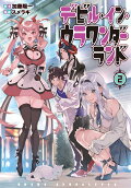 Vol. 2