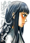 15권